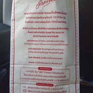 สรินทร์ทิพย์ ขนมเบื้องไทย ตลาดพลู ตลาดเดินเล่น