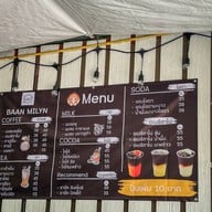 Baan Milyn Coffee กาแฟคั่วเตาถ่าน