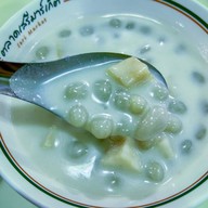 บัวขนมหวาน