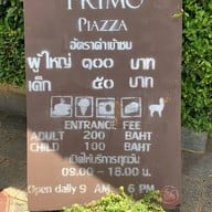 Primo Piazza