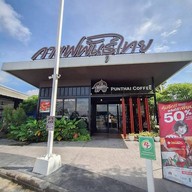 PunThai Coffee PT ฉลองกรุง