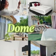 บ้านไม้ไร่เจริญ รีสอร์ทแก่งกระจาน