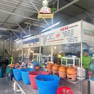 นายแอร์ หมูจุ่ม กัลปพฤกษ์