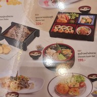 เมนู Fuji Japanese Restaurant The Avenue Ratchayothin