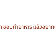 Glam'ma - หมี่ไก่ฉีก และ สารพัดเมนูอร่อย ตลาดพลูนะจ๊ะ