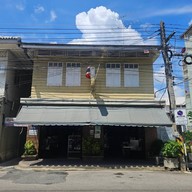 ขนมหม้อแกง แม่ปิ่น