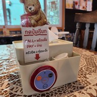 สมศรี ประชาชื่น สะพาน 99