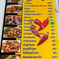 Finn Seafood ทะเลเดือด