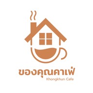 ของคุณ คาเฟ่ -