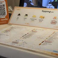 CoCo Fresh Tea & Juice เมกา บางนา