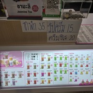 Hani Boba (ฮานิ ชานมไข่มุก) สาขาแมกแวลู่ พัฒนาการ