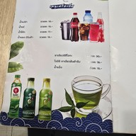 เมนู โนโตะจัง