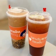 ฉันจะกินชาเย็นทุกวัน Chula Soi 12 (สำนักงานใหญ่)