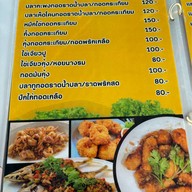 Finn Seafood ทะเลเดือด