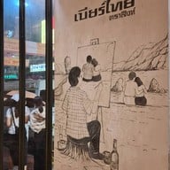 บรรยากาศ ครัวกรุงเทพ เยาวราช | The canton House |Bangkok kruakrungthep yaowarat | The canton House |Bangkok