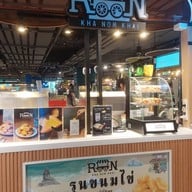 Roon Khanom Khai เซ็นทรัลลาดพร้าว