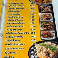 Finn Seafood ทะเลเดือด