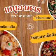 "NP House" หน้าโรงเจ
