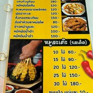 Finn Seafood ทะเลเดือด