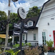 บ้านอาหารมายโฮมยะลา หัวสะพานท่าสาป