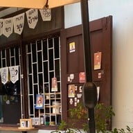 ชามุมบ้าน (จรัญ 65แยก4) _