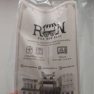 Roon Khanom Khai เซ็นทรัลลาดพร้าว