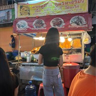 ขาหมูสูตรนางรอง ตลาดโต้รุ่งรื่นรมย์