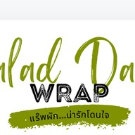 สลัดเดย์ - สลัดบาร์ เมืองชุมพร