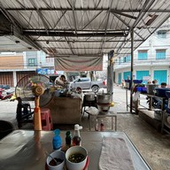 ก๋วยจั๊บป้าต้อย (ข้างบ่อน้ำ)