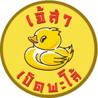 ฟินดุกฟู (ปลาดุกฟู หอม กรอบ อร่อย) เมืองสุพรรณบุรี