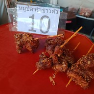 บรรยากาศ หมูปลาร้า รัชโยธิน