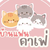 BAANFAN Coffee