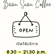 กาแฟบ้านสวน สาขา1