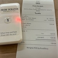 From Scratch The wall