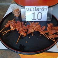 บรรยากาศ หมูปลาร้า รัชโยธิน