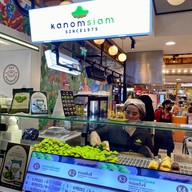 Kanom Siam Emsphere