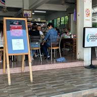 เฝอท่าบ่อ