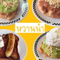 หวานนำ ปังปิ้ง บางขุนเทียน