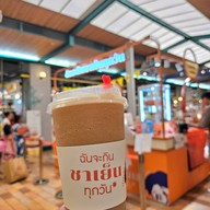 ฉันจะกินชาเย็นทุกวัน แฟชั่นไอส์แลนด์