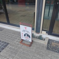 หน้าร้าน T-RAMEN