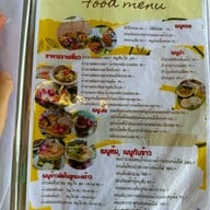 About coco cafe & bistro