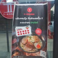 T-RAMEN