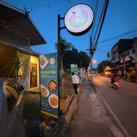 ชุ่ม อาหารพื้นเมือง @ กลางเวียง กลางเวียง