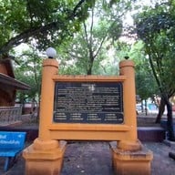 วัดโพธิ์บางคล้า