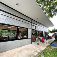 Yoo Kab Kong Cafe’ - อยู่กับก๋ง คาเฟ่