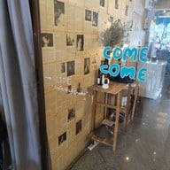 หน้าร้าน Slow Jam Cafe