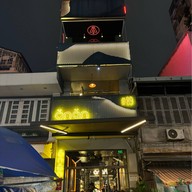 Anan Saigon