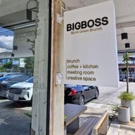 เมนู BIGBOSS  Work Green Brunch BIGBOSS  Work Green Brunch