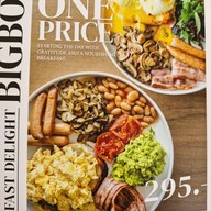 เมนู BIGBOSS  Work Green Brunch BIGBOSS  Work Green Brunch