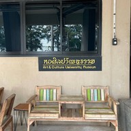 หอศิลปวัฒนธรรม มหาวิทยาลัยขอนแก่น
